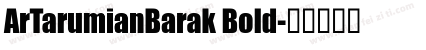ArTarumianBarak Bold字体转换